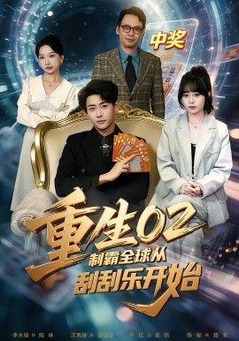 异世界奇幻番剧封面