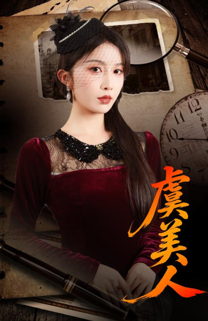 国创武侠番剧封面