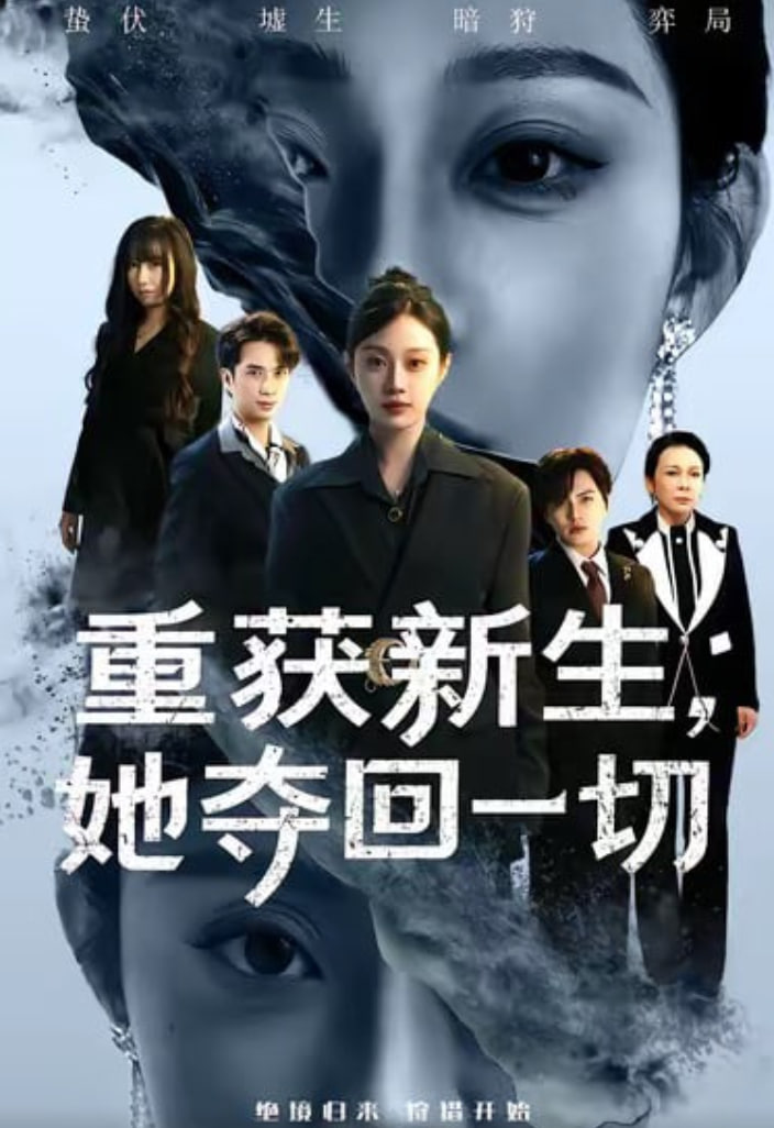 冰川来信