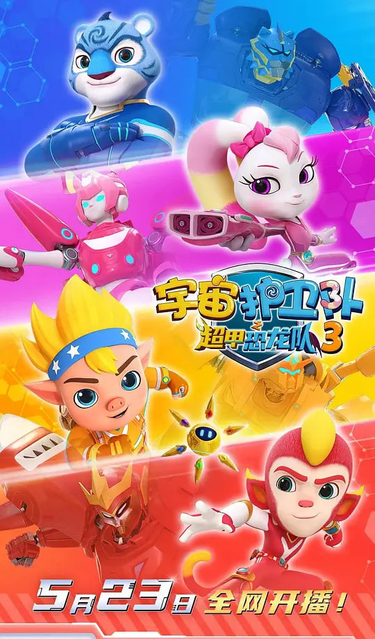 深井之下海报