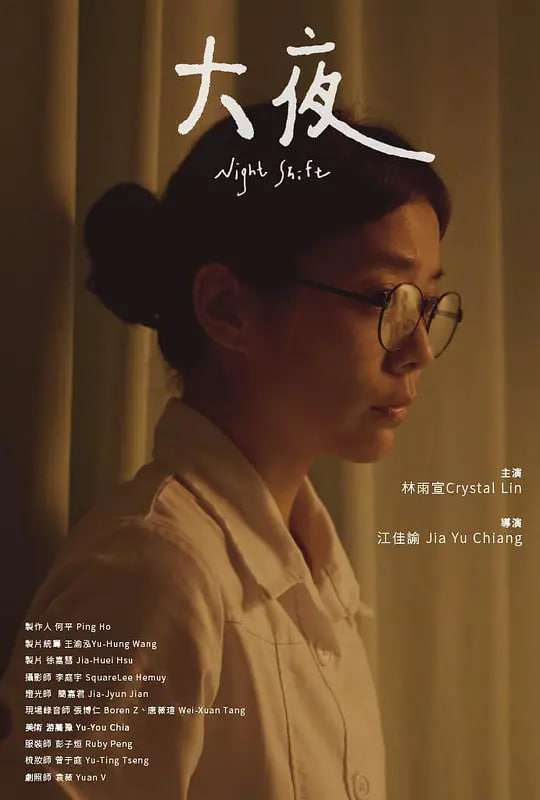 历史人文纪录片《旧城手艺人》封面