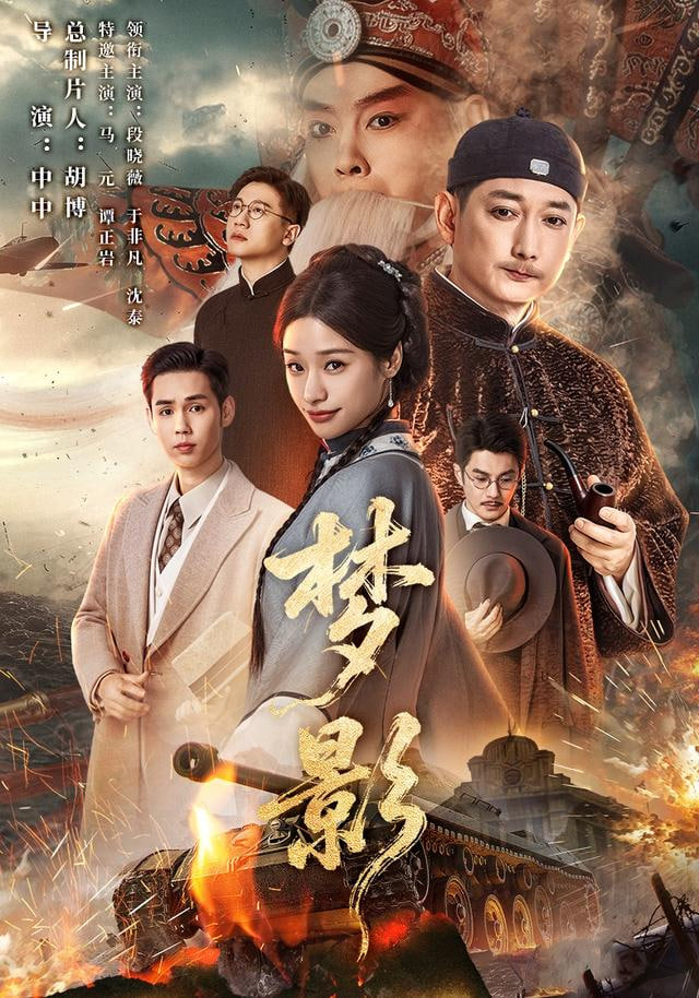 自然生态纪录片《潮间带》封面
