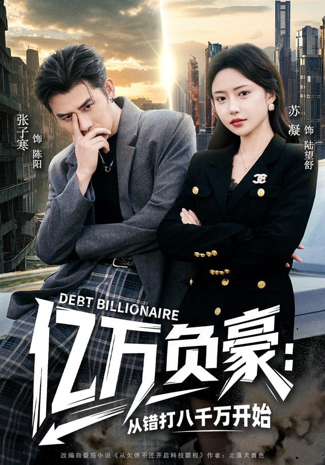 无限歌谣季
