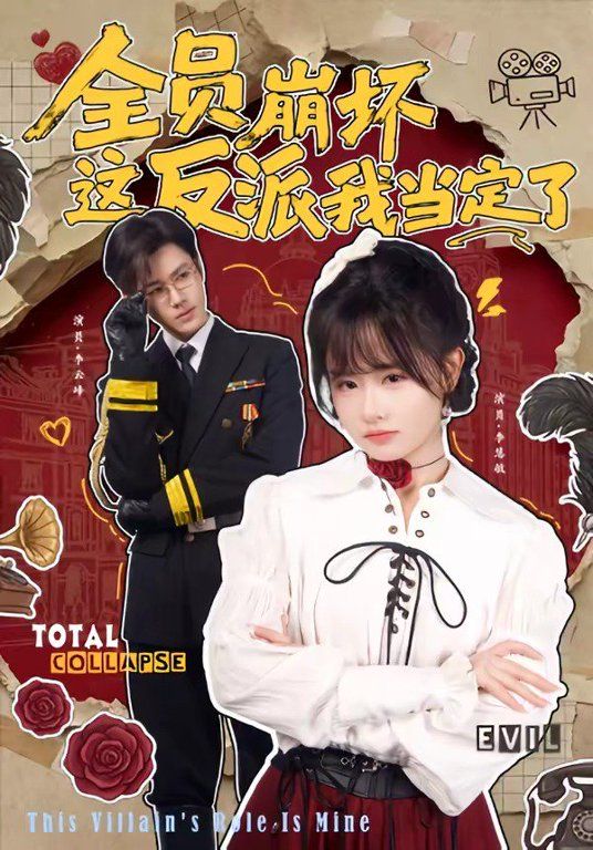 厨房里的大师