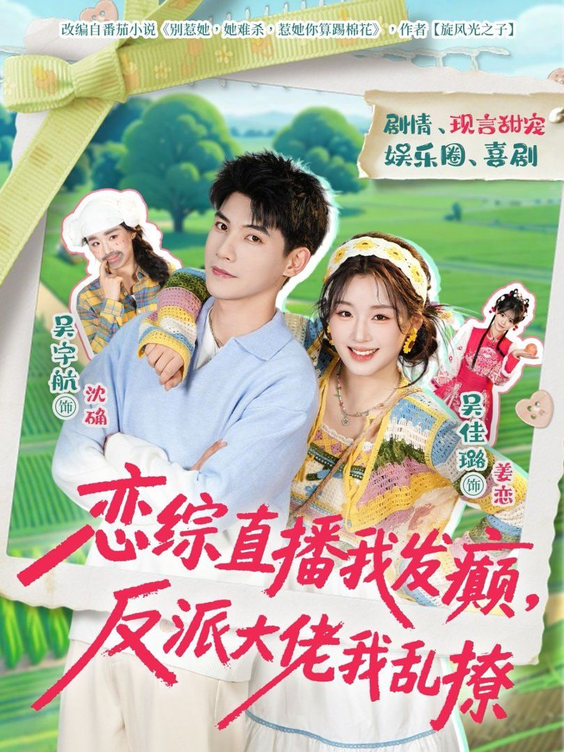深夜食堂第八季